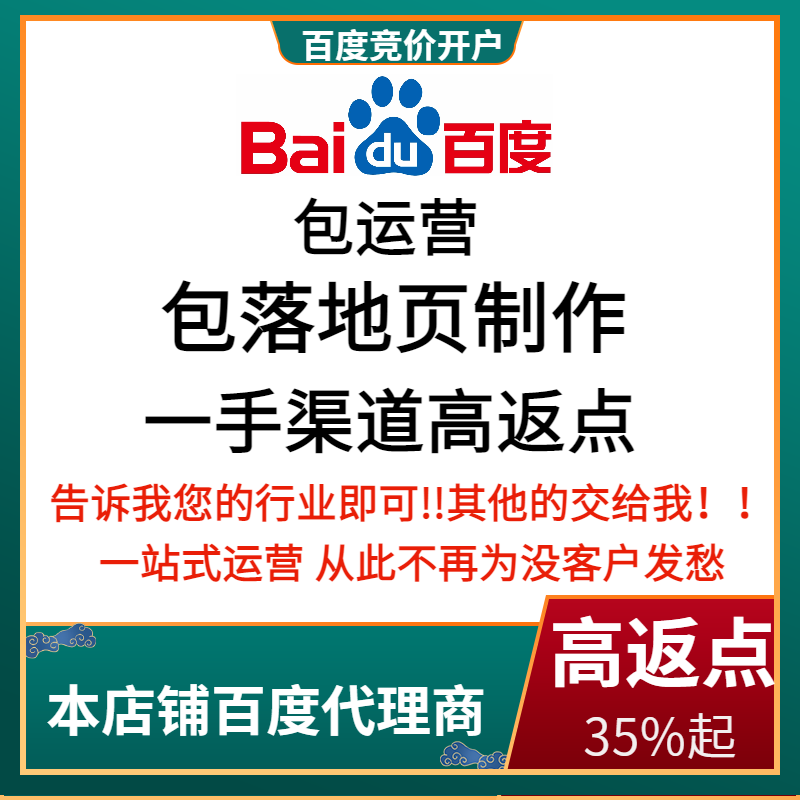 泉州流量卡腾讯广点通高返点白单户